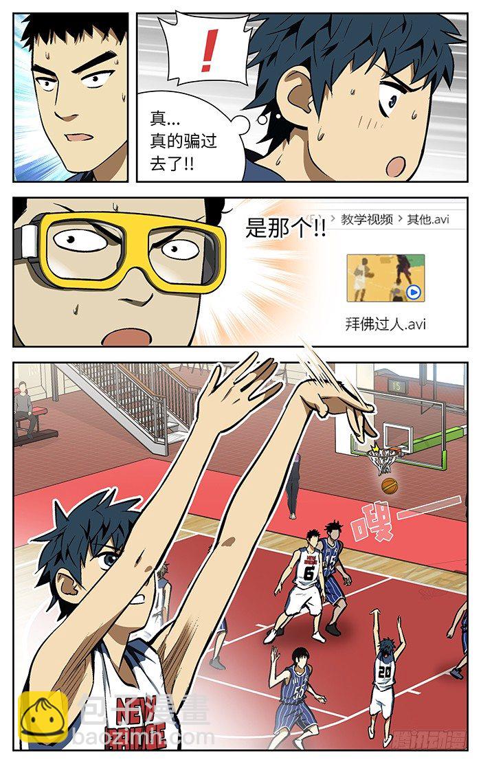 89.射程之内！-第89话