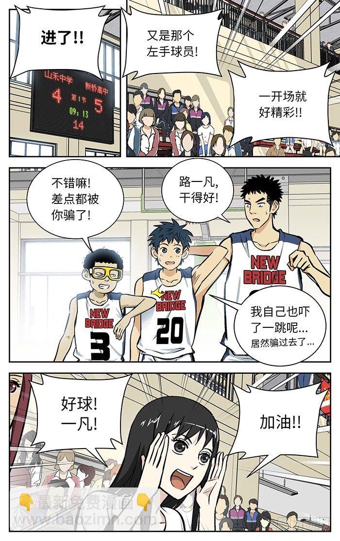 89.射程之内！-第89话