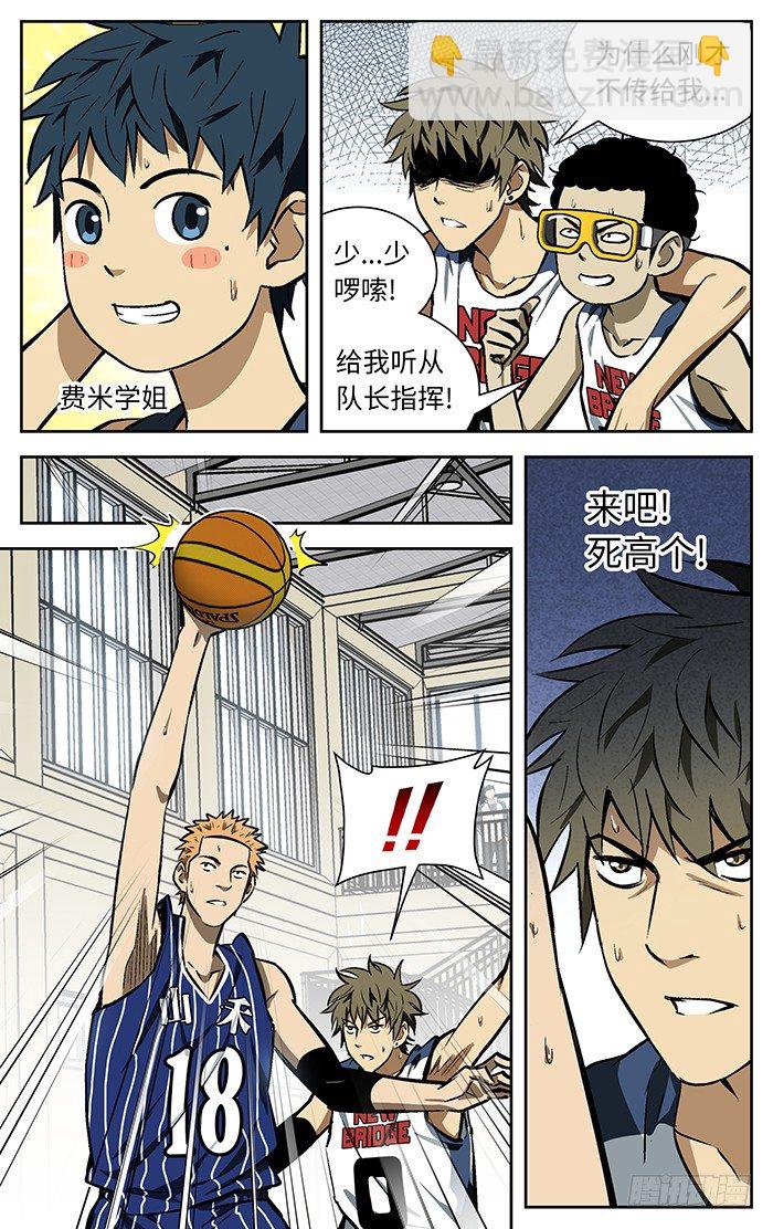 89.射程之内！-第89话