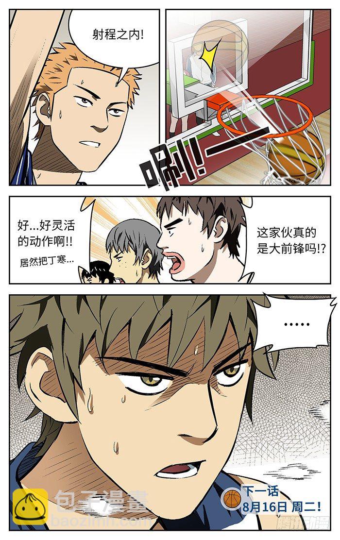 89.射程之内！-第89话