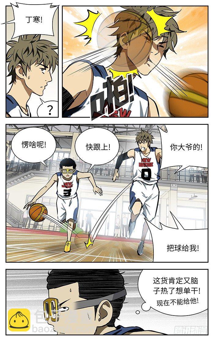 89.射程之内！-第89话