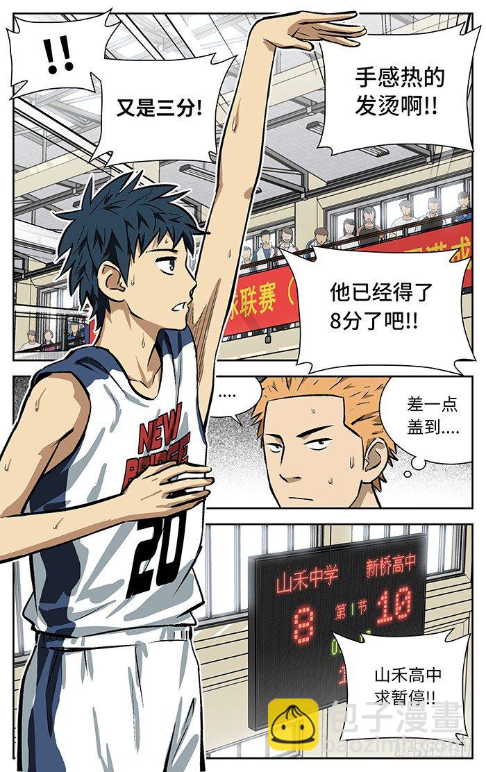 91.掐掉？-第91话