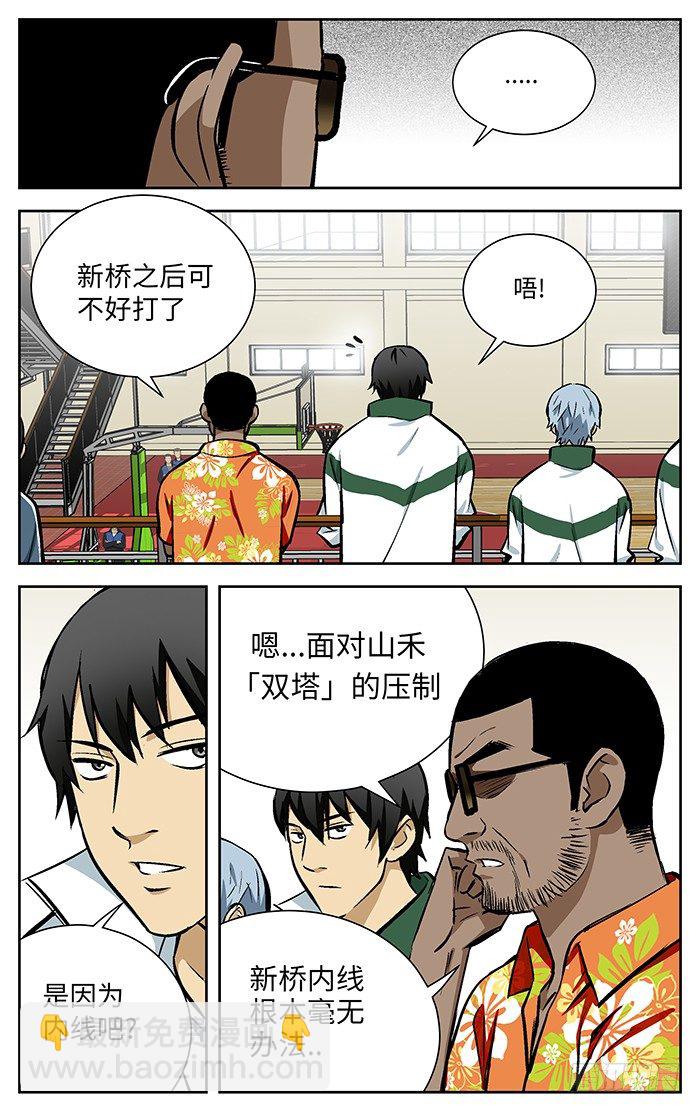 91.掐掉？-第91话