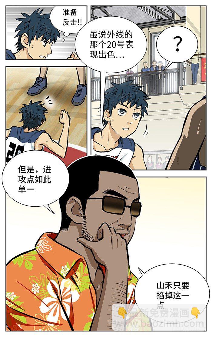 91.掐掉？-第91话