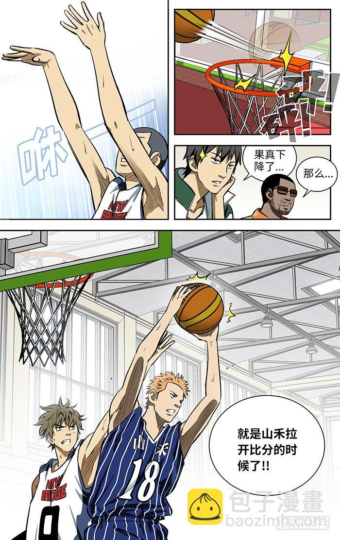 93.拉开比分？-第93话