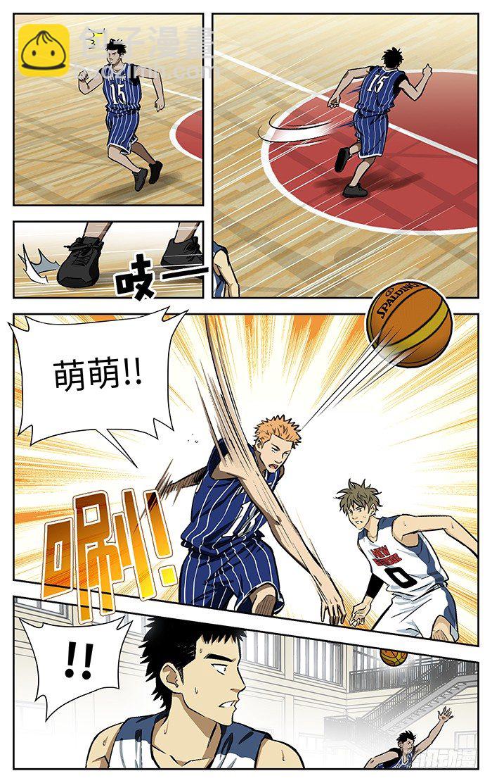 93.拉开比分？-第93话
