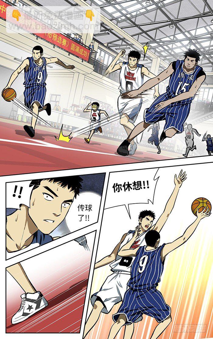 93.拉开比分？-第93话