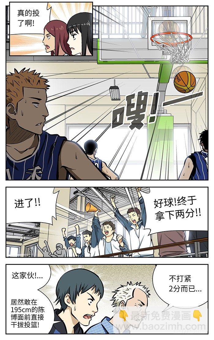 95.用得分补回来.-第95话