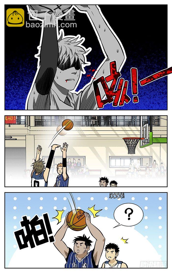 97.爱老虎油-第97话