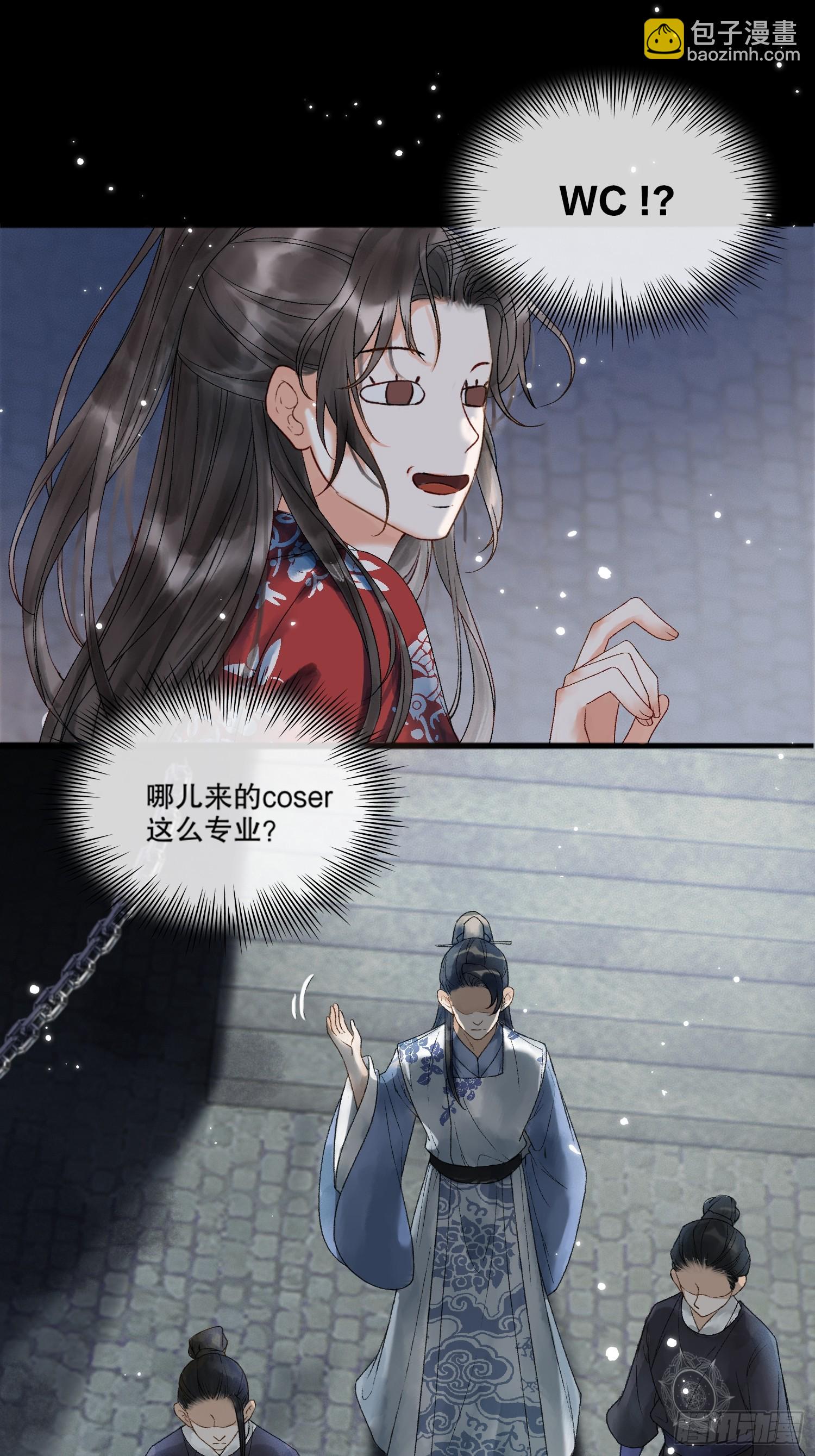 第1话 穿越进古代凶案现场-第1话