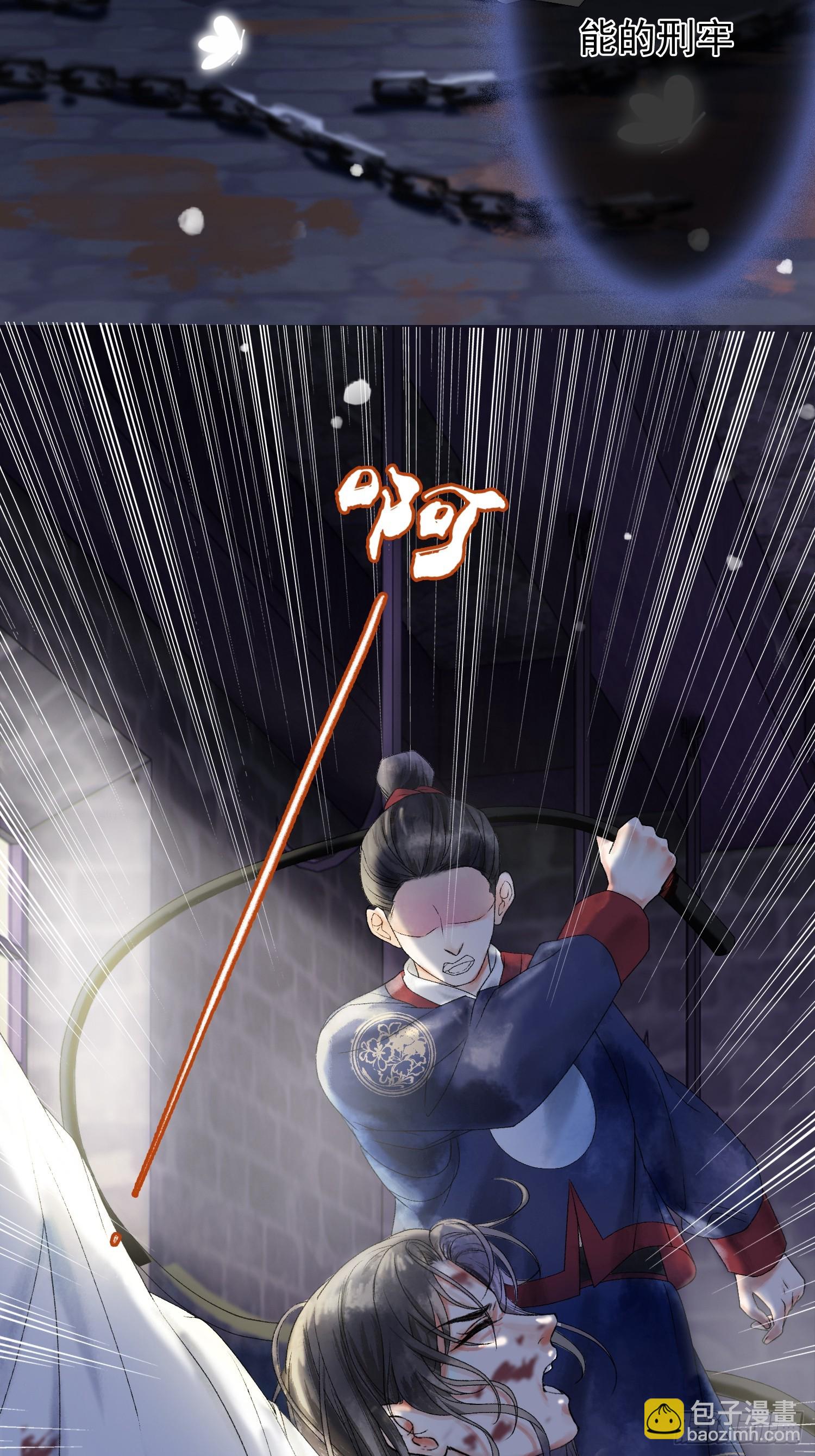 第1话 穿越进古代凶案现场-第1话