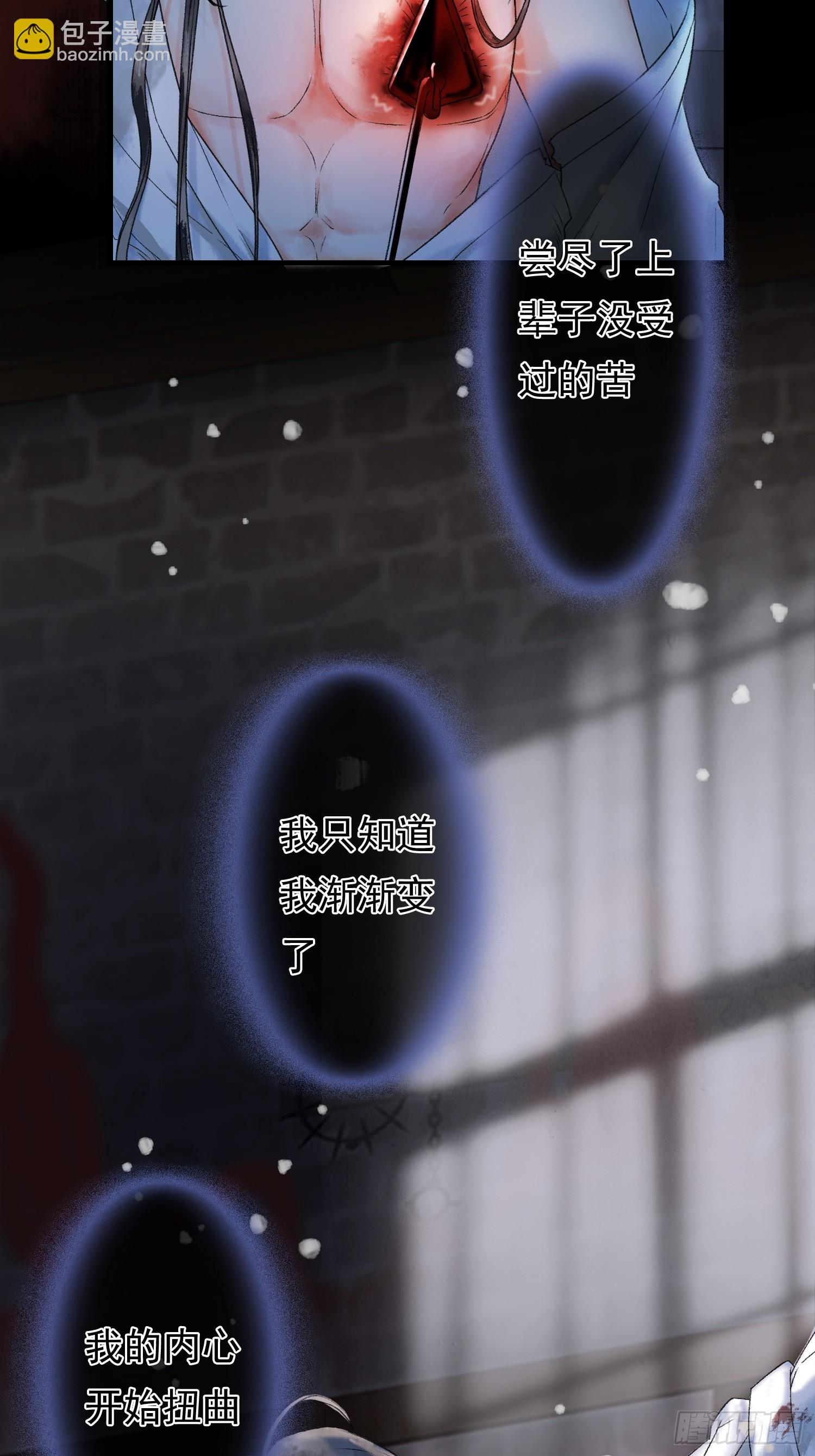 第1话 穿越进古代凶案现场-第1话