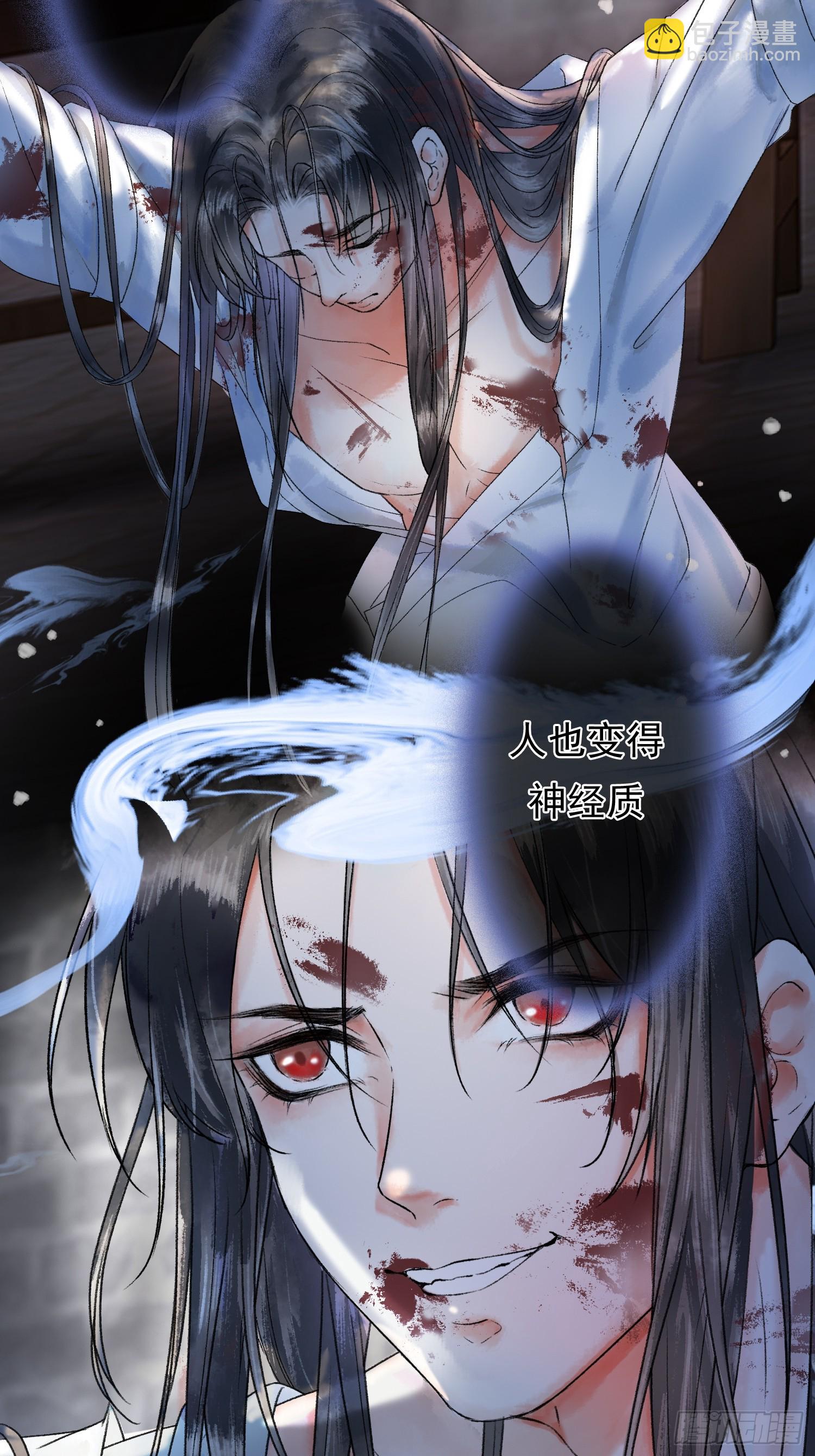 第1话 穿越进古代凶案现场-第1话