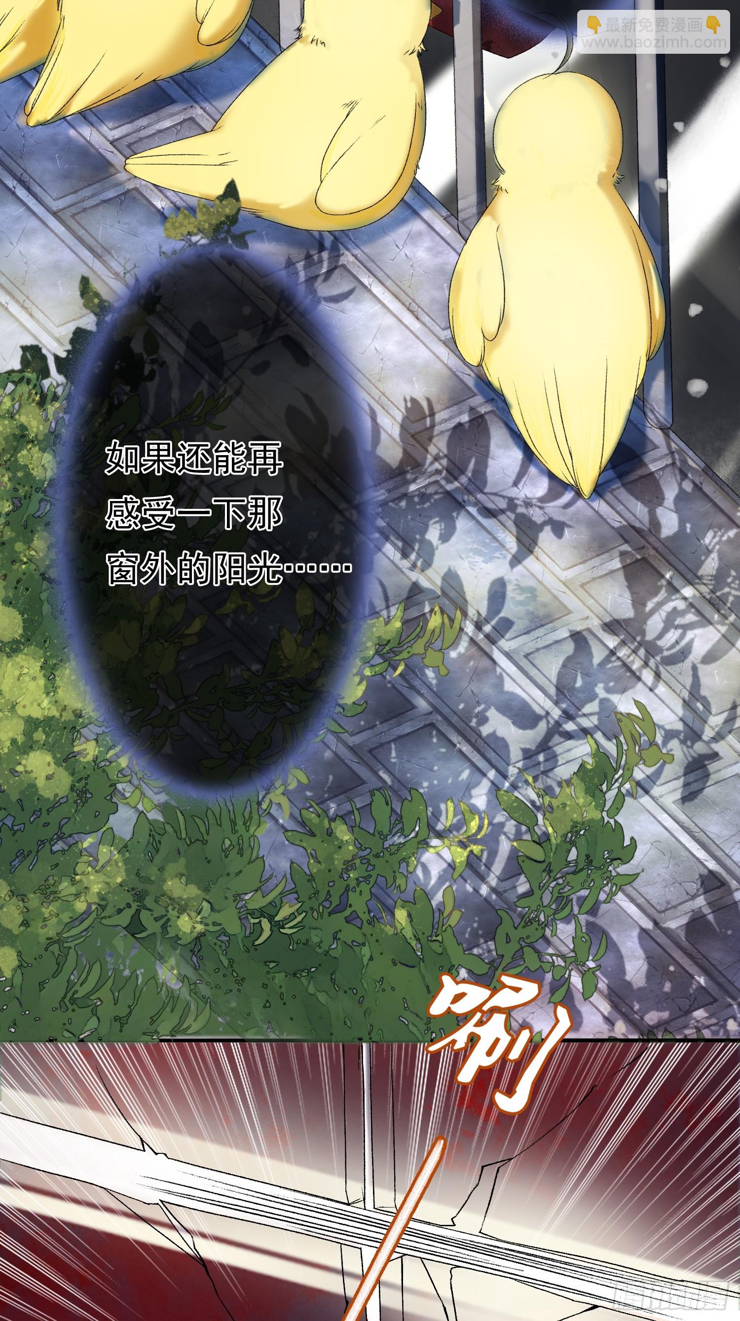 第1话 穿越进古代凶案现场-第1话