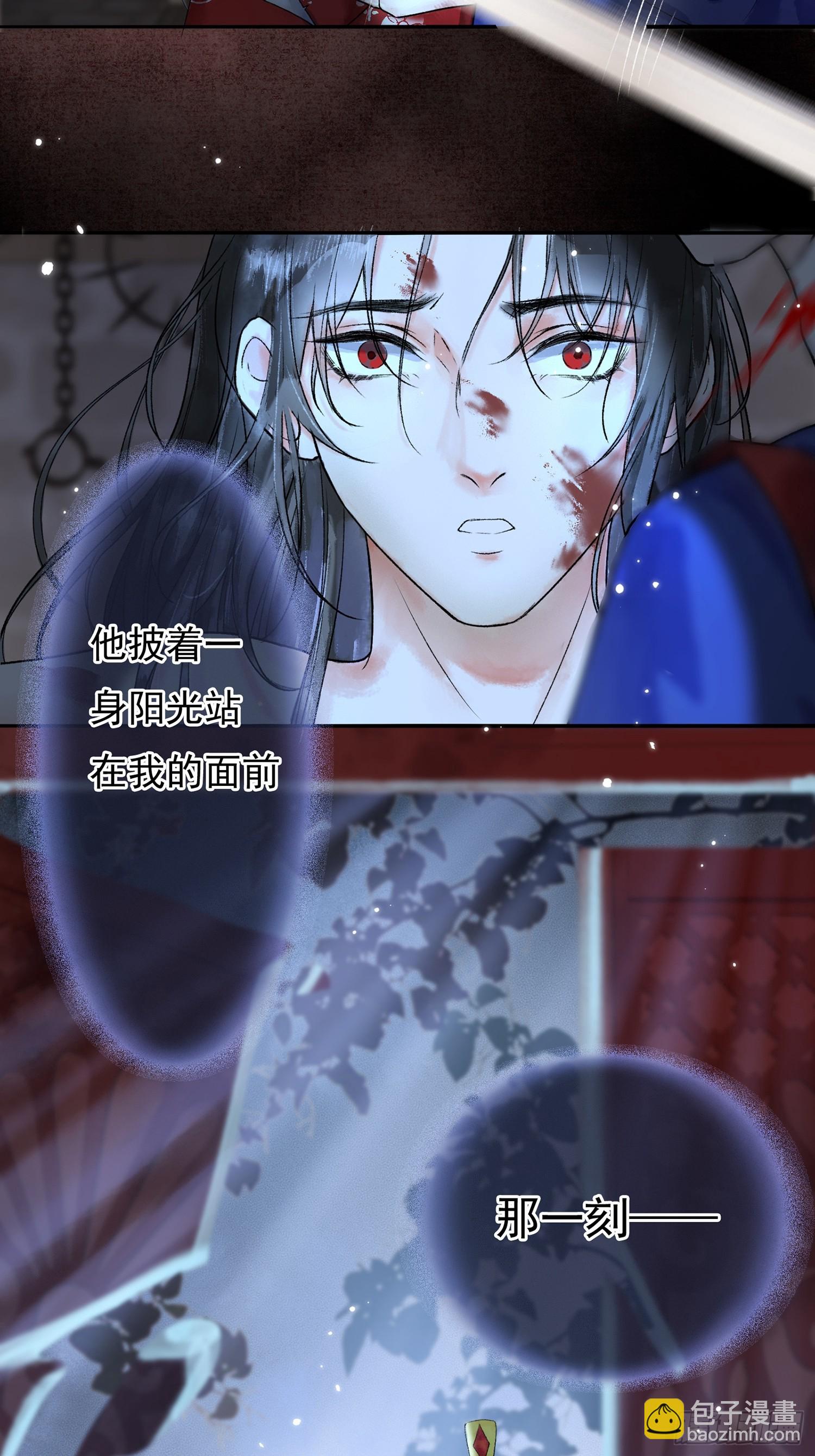第1话 穿越进古代凶案现场-第1话