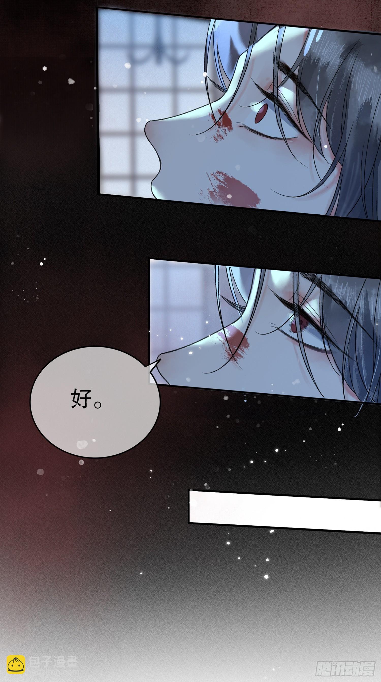 第1话 穿越进古代凶案现场-第1话
