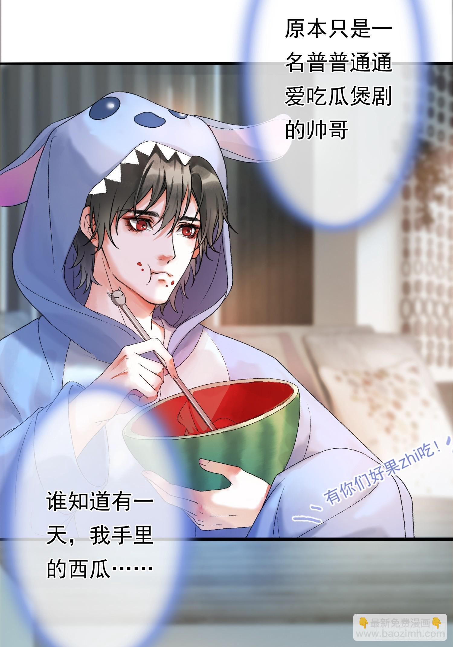 第1话 穿越进古代凶案现场-第1话