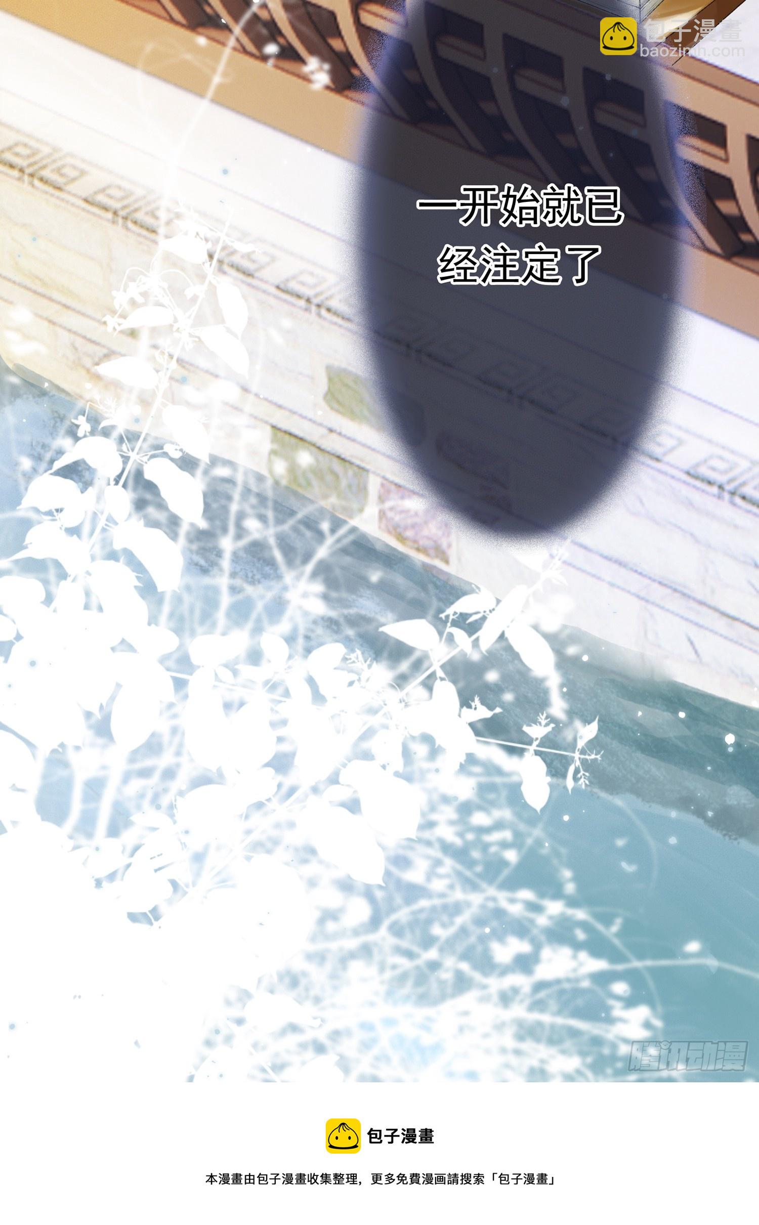 第1话 穿越进古代凶案现场-第1话