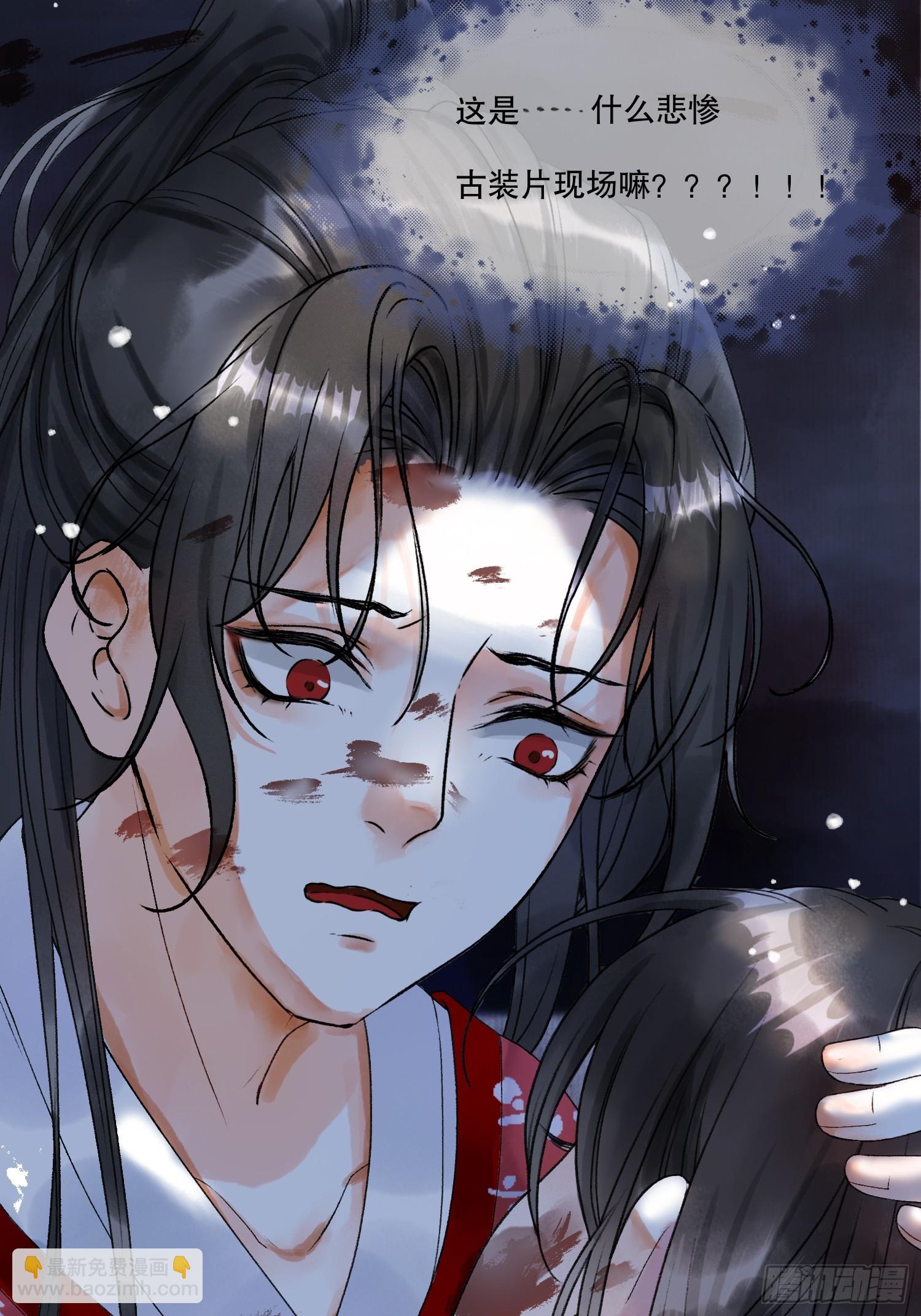 第1话 穿越进古代凶案现场-第1话
