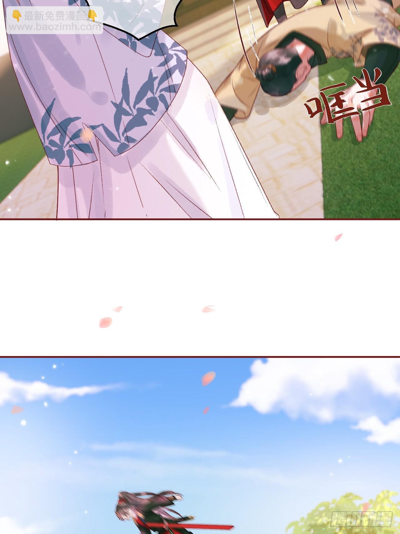 第13话 凭你，也敢伤他？(1/2)-第13话