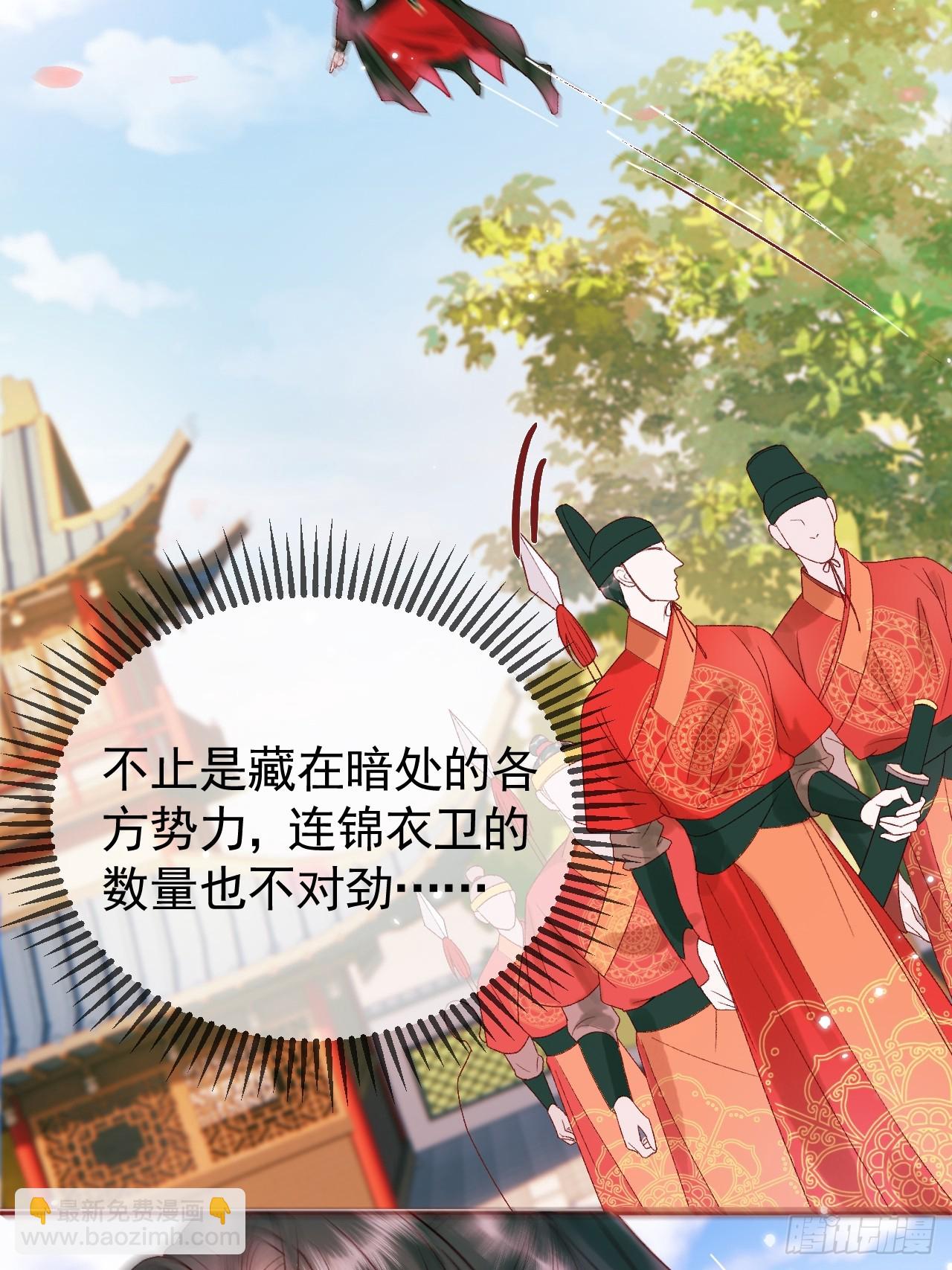 第13话 凭你，也敢伤他？(1/2)-第13话