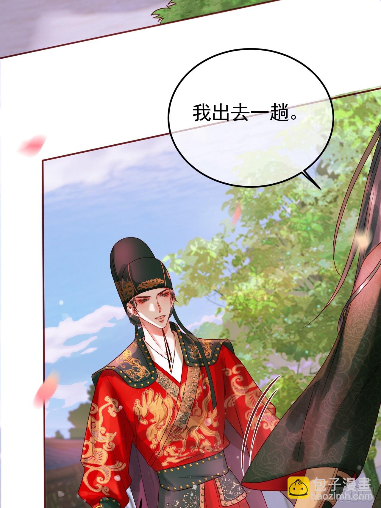 第13话 凭你，也敢伤他？(1/2)-第13话