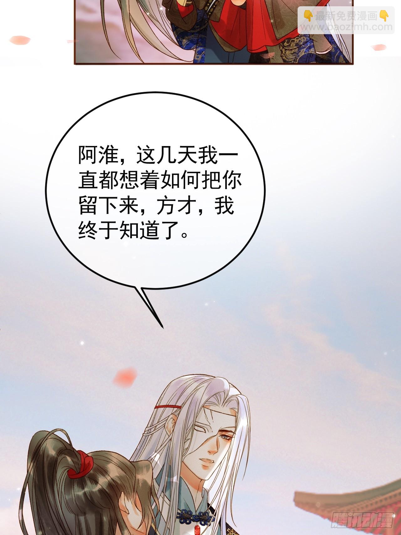 15话 说不准，是情人呢？-第15话