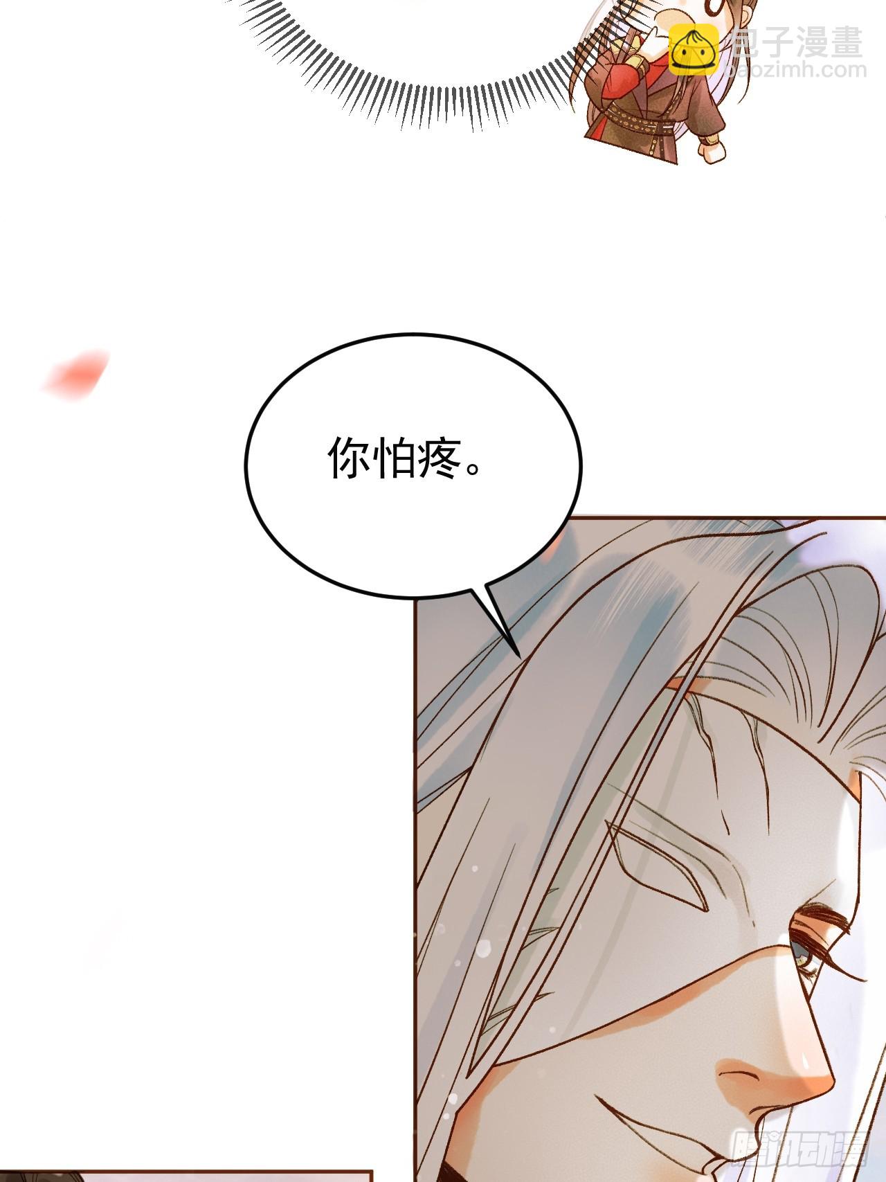 15话 说不准，是情人呢？-第15话