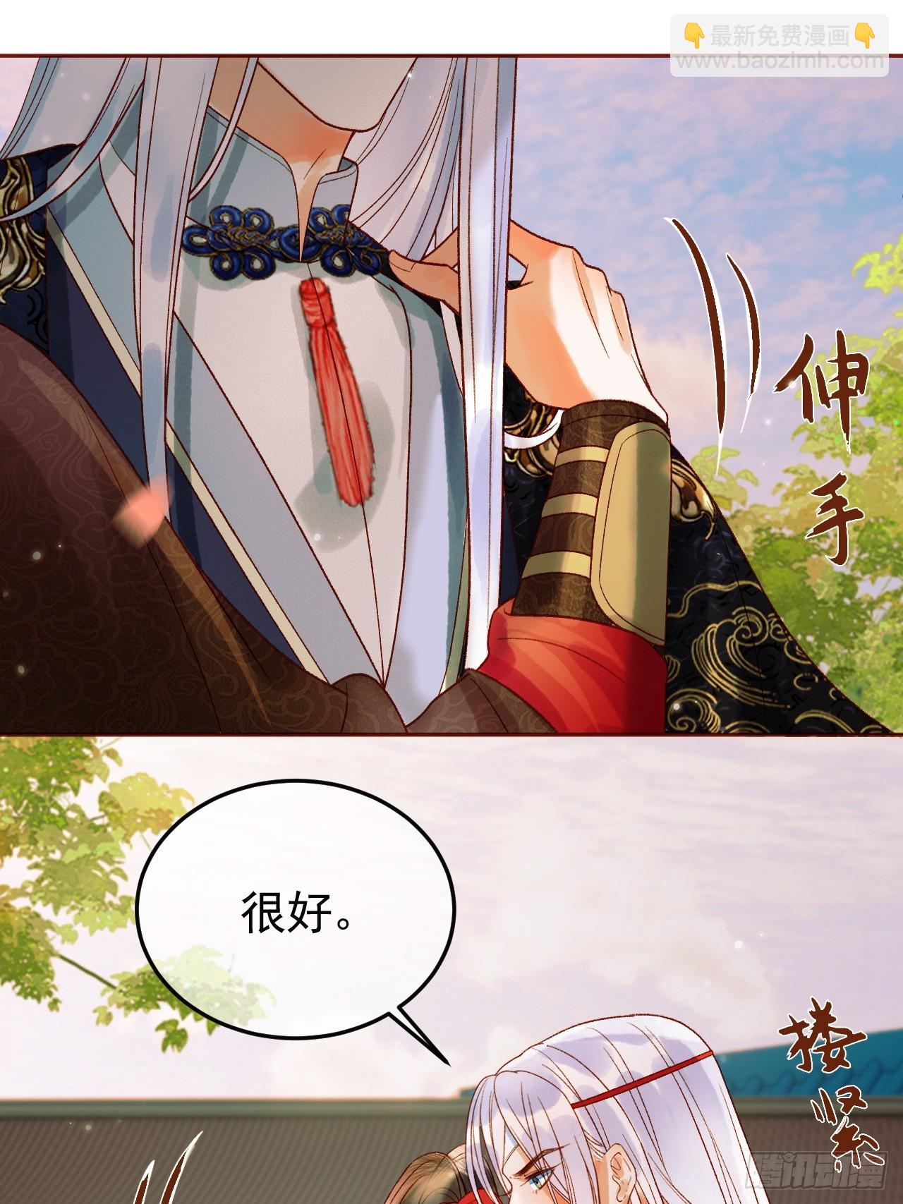 15话 说不准，是情人呢？-第15话