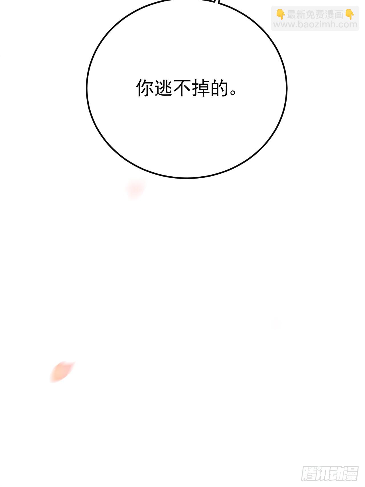 15话 说不准，是情人呢？-第15话