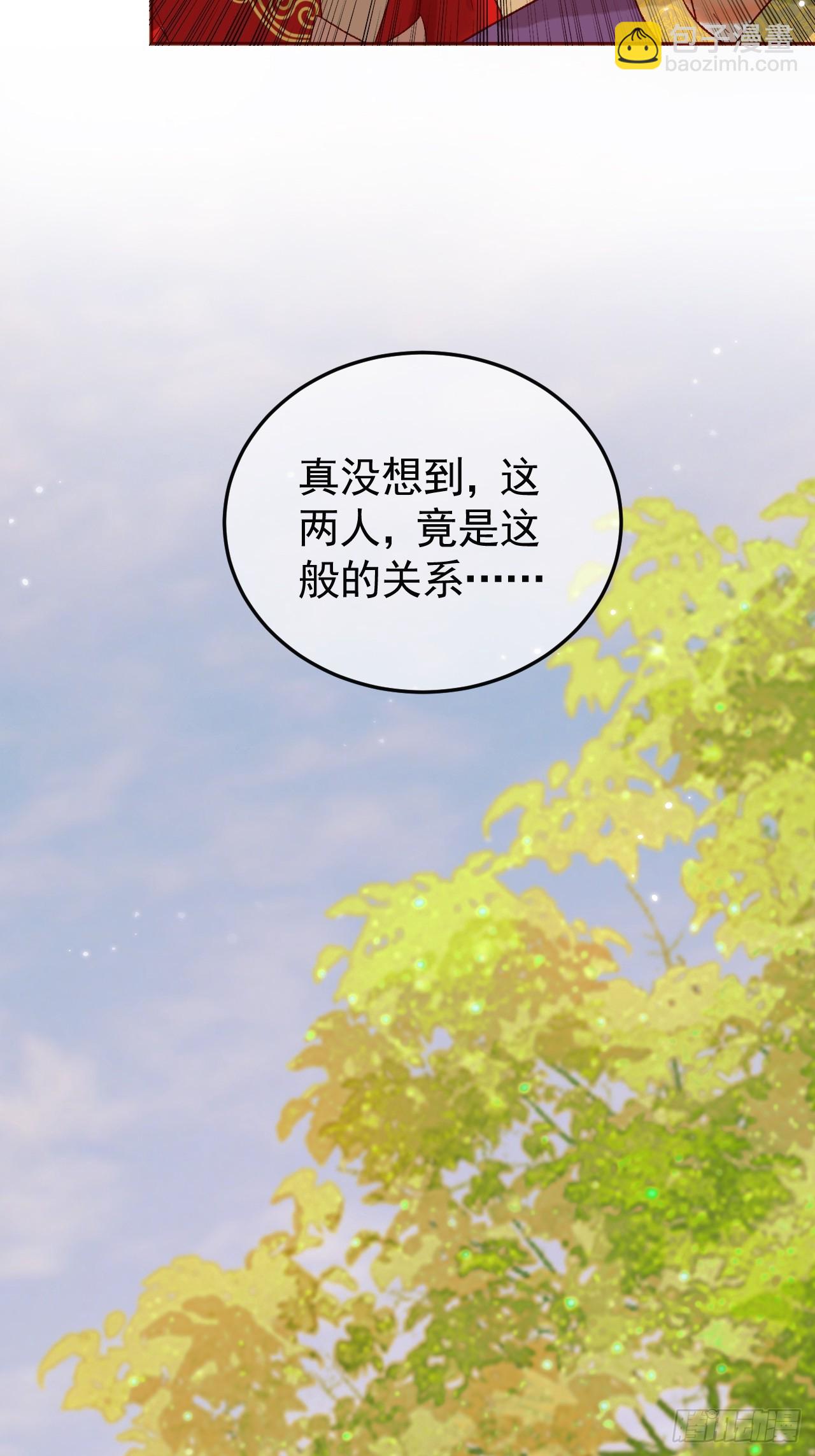 15话 说不准，是情人呢？-第15话