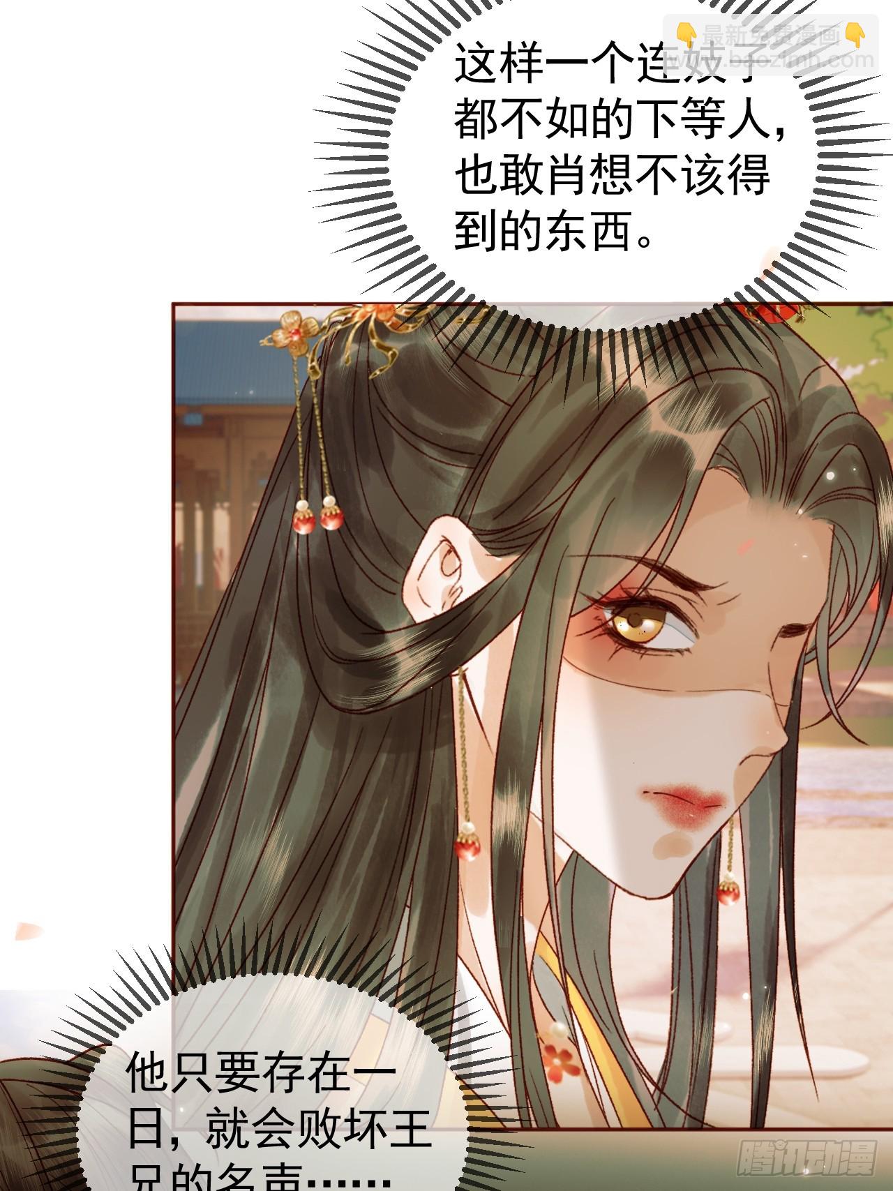 第17话 大庭广众吃手手？-第17话