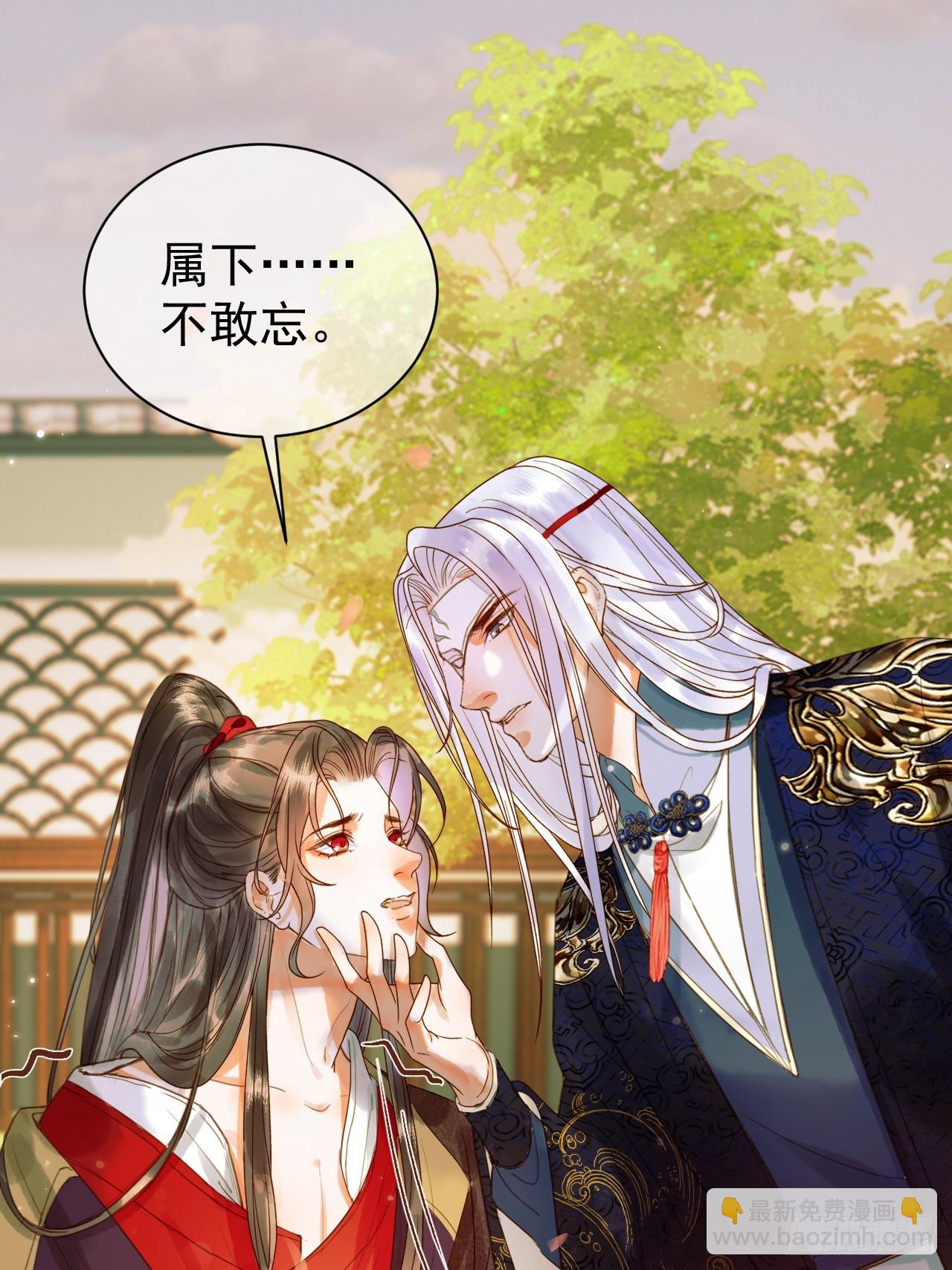 第19话 有刺客！-第19话
