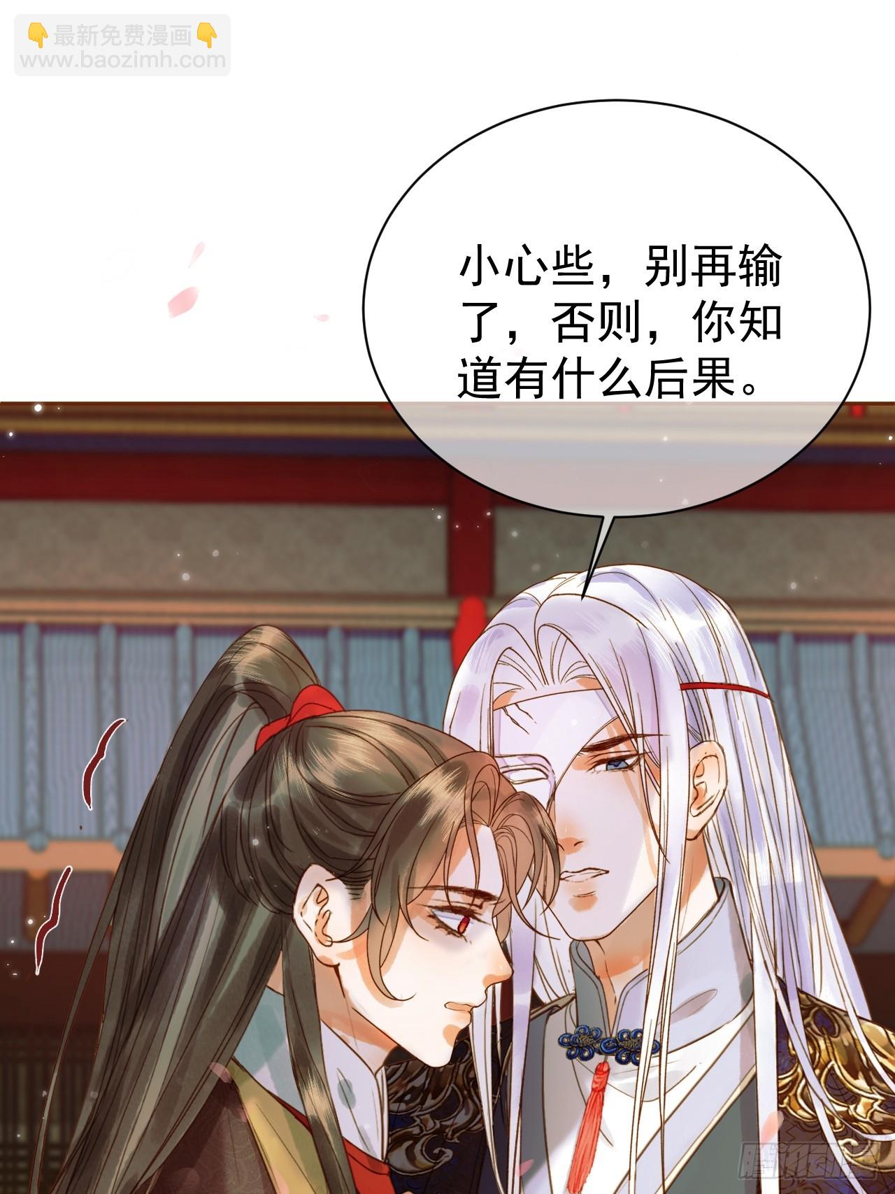 第19话 有刺客！-第19话