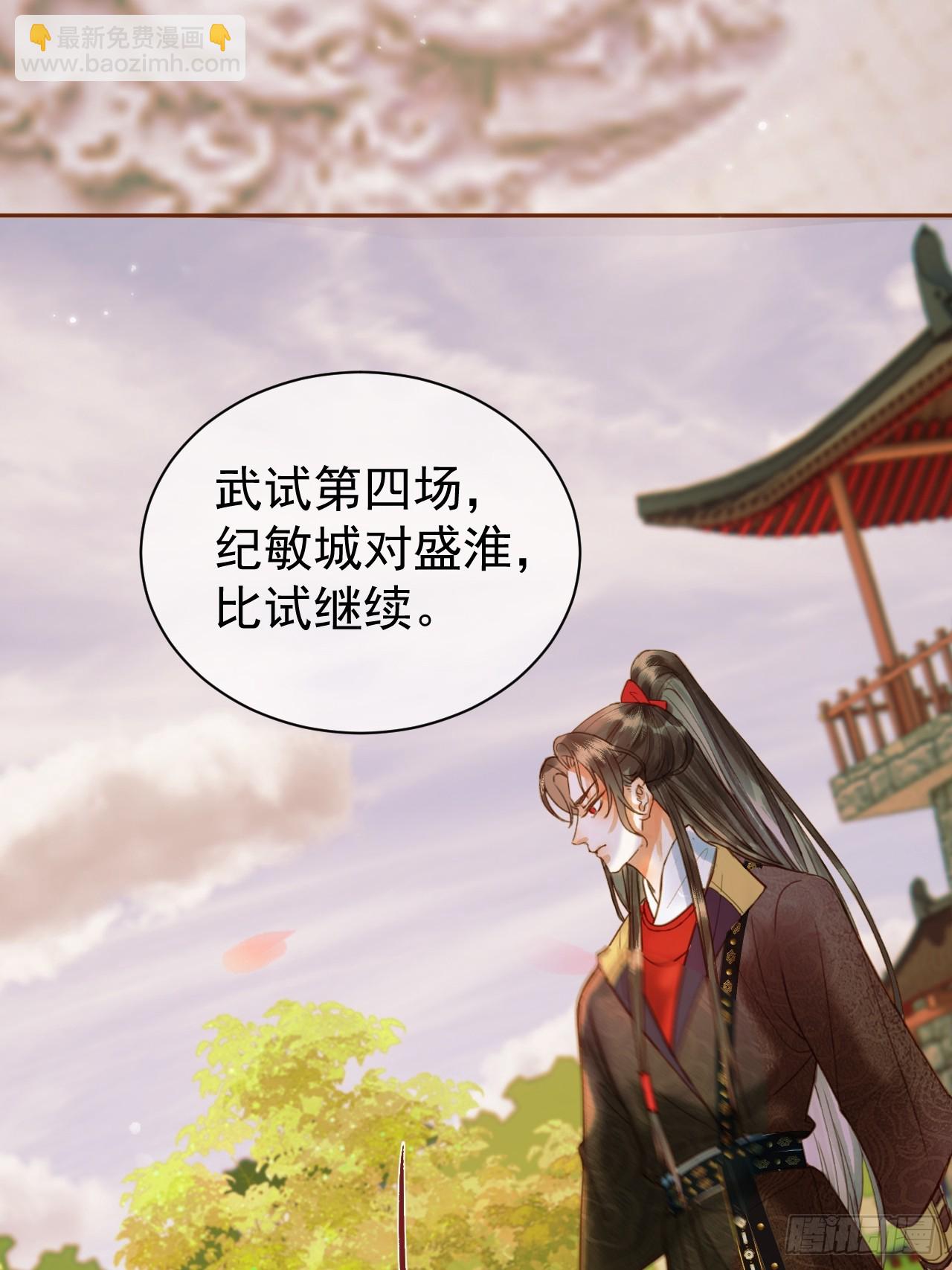 第19话 有刺客！-第19话