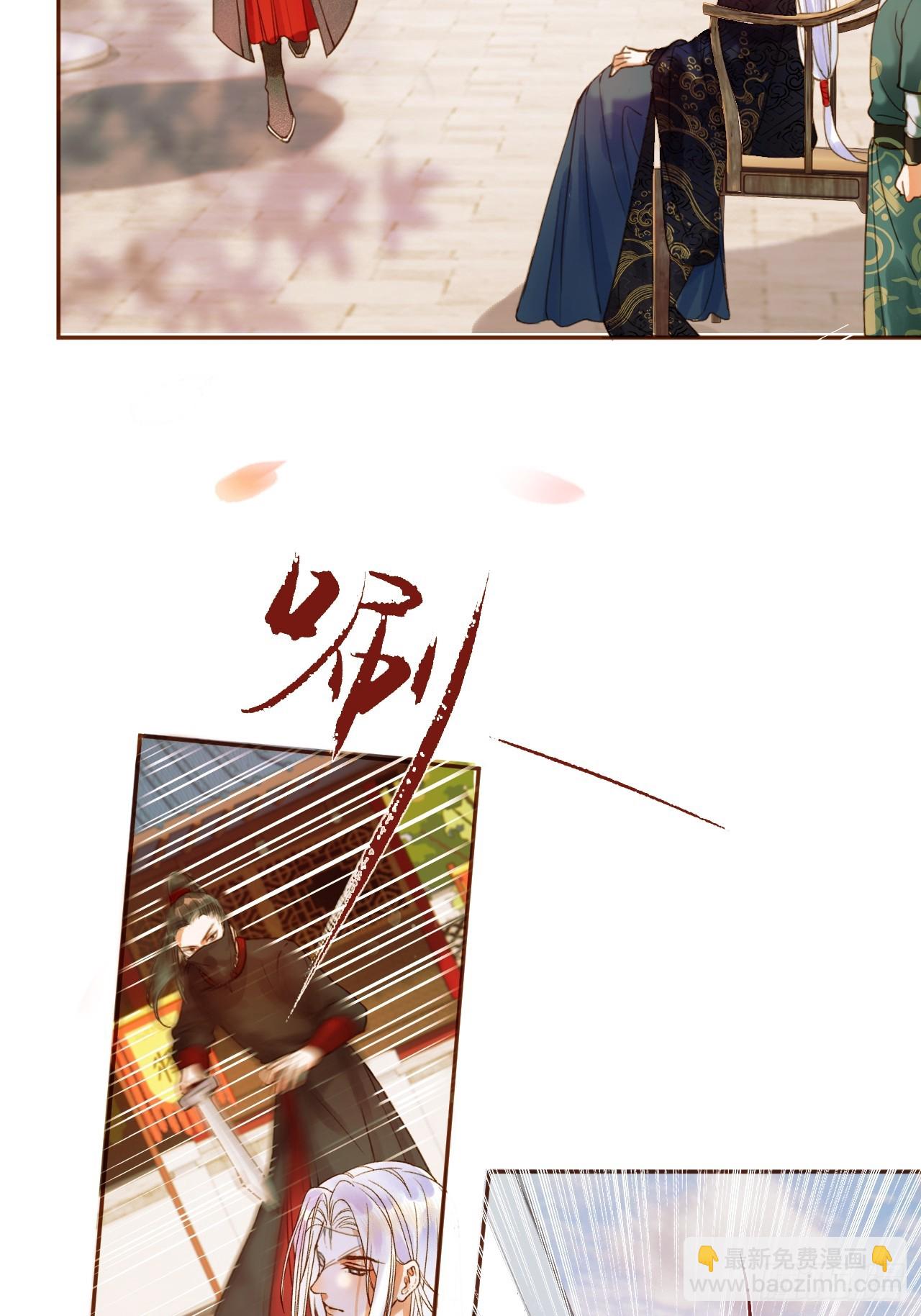 第19话 有刺客！-第19话