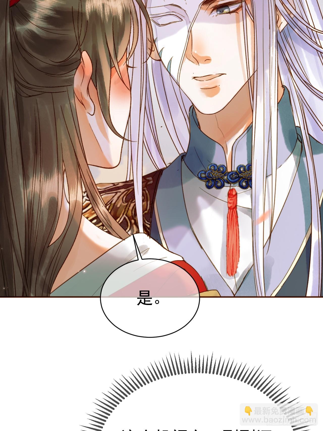 第19话 有刺客！-第19话