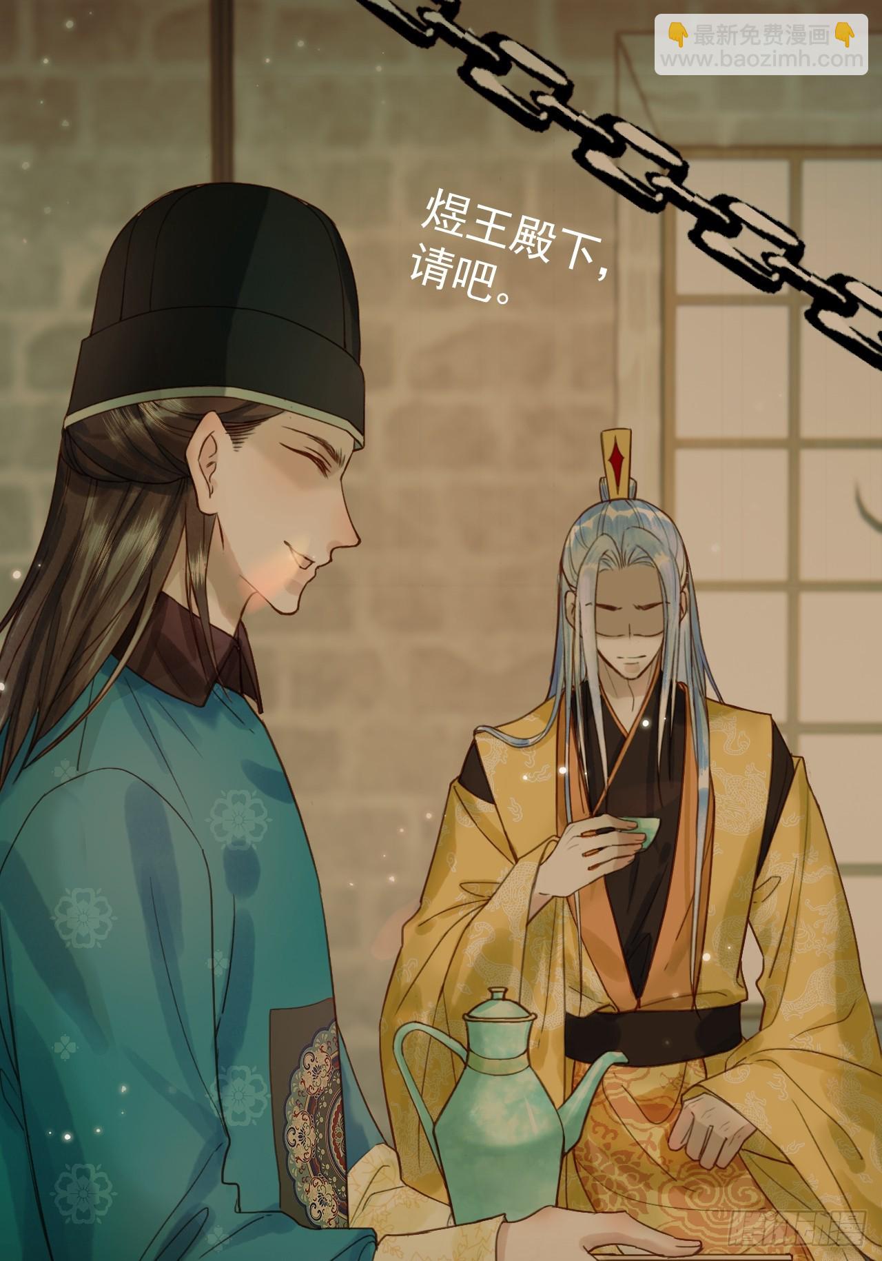 第21话 难道他就是煜王-第21话