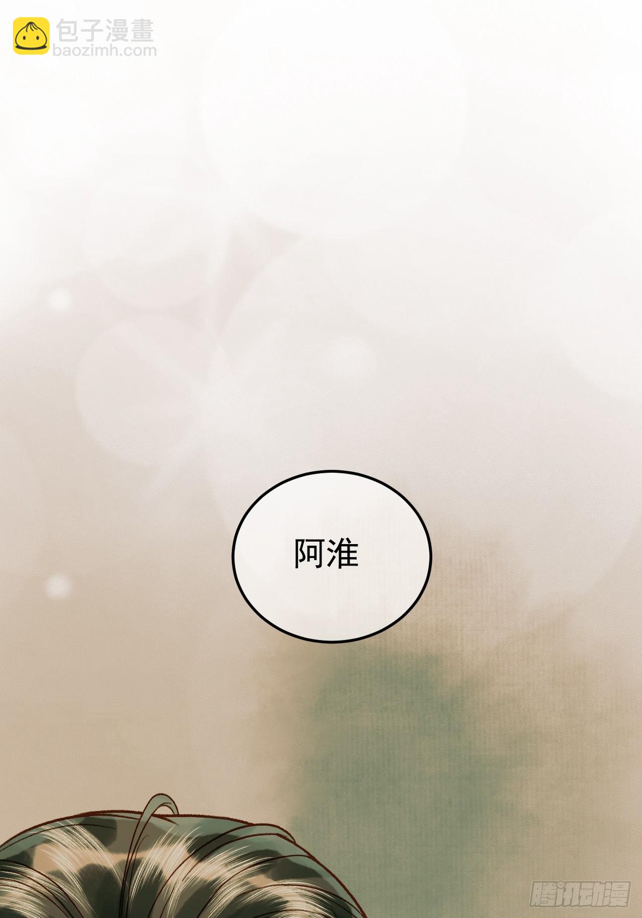第25话 神医江若水-第25话