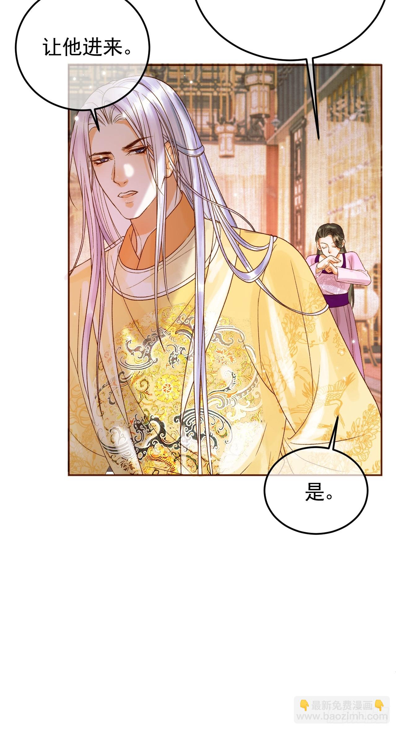 第25话 神医江若水-第25话