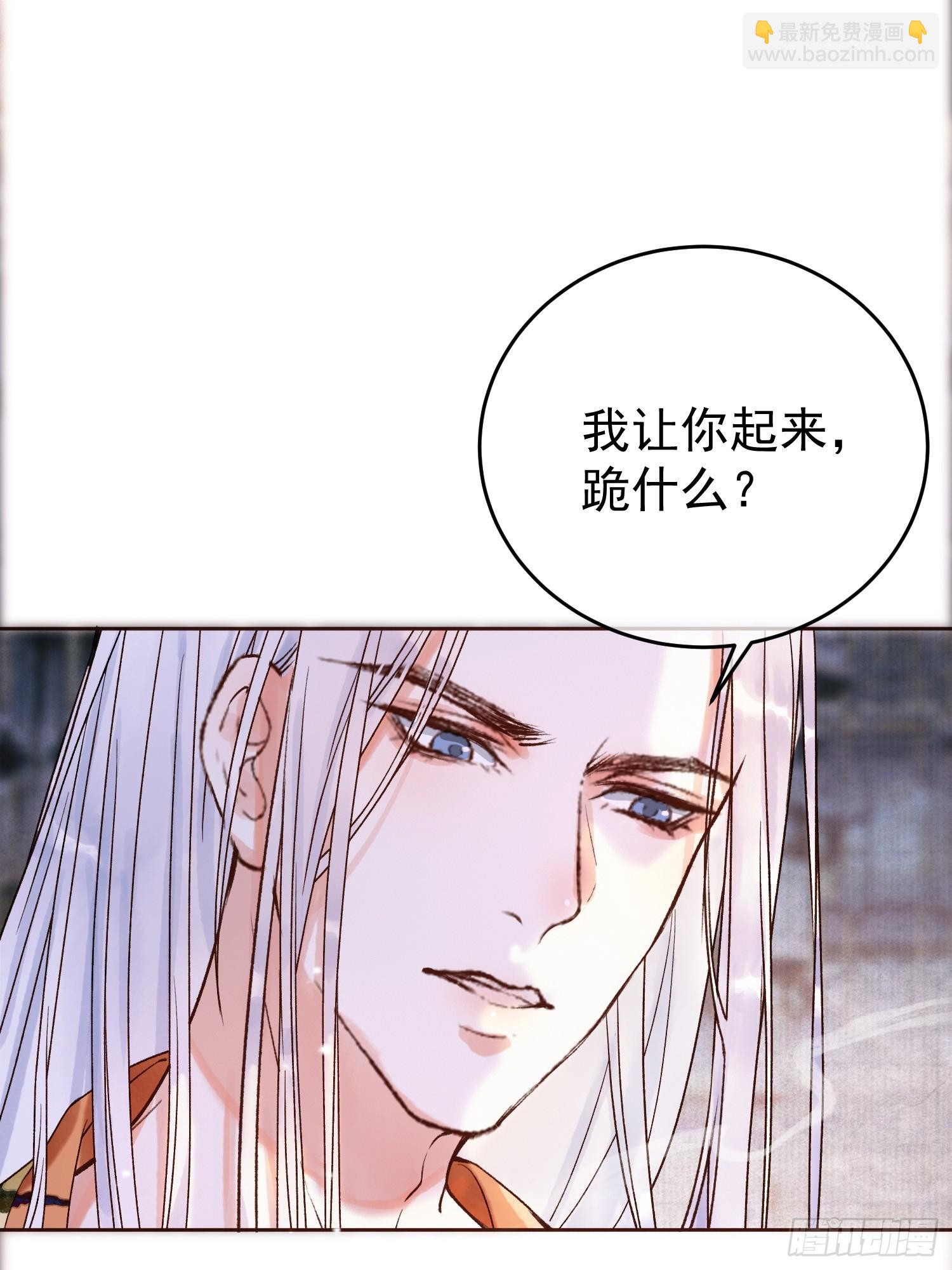 第3话 我只是不小心穿越的面瘫-第3话