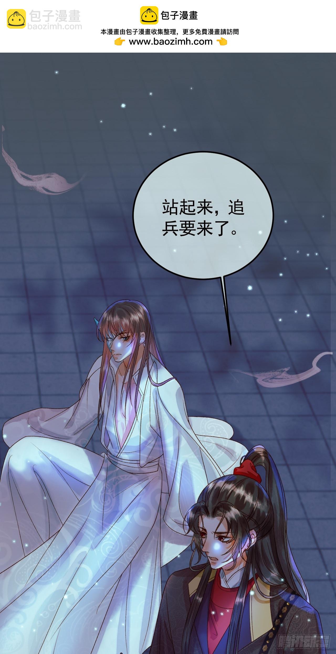 第30话 大人真是意外的纯情-第31话