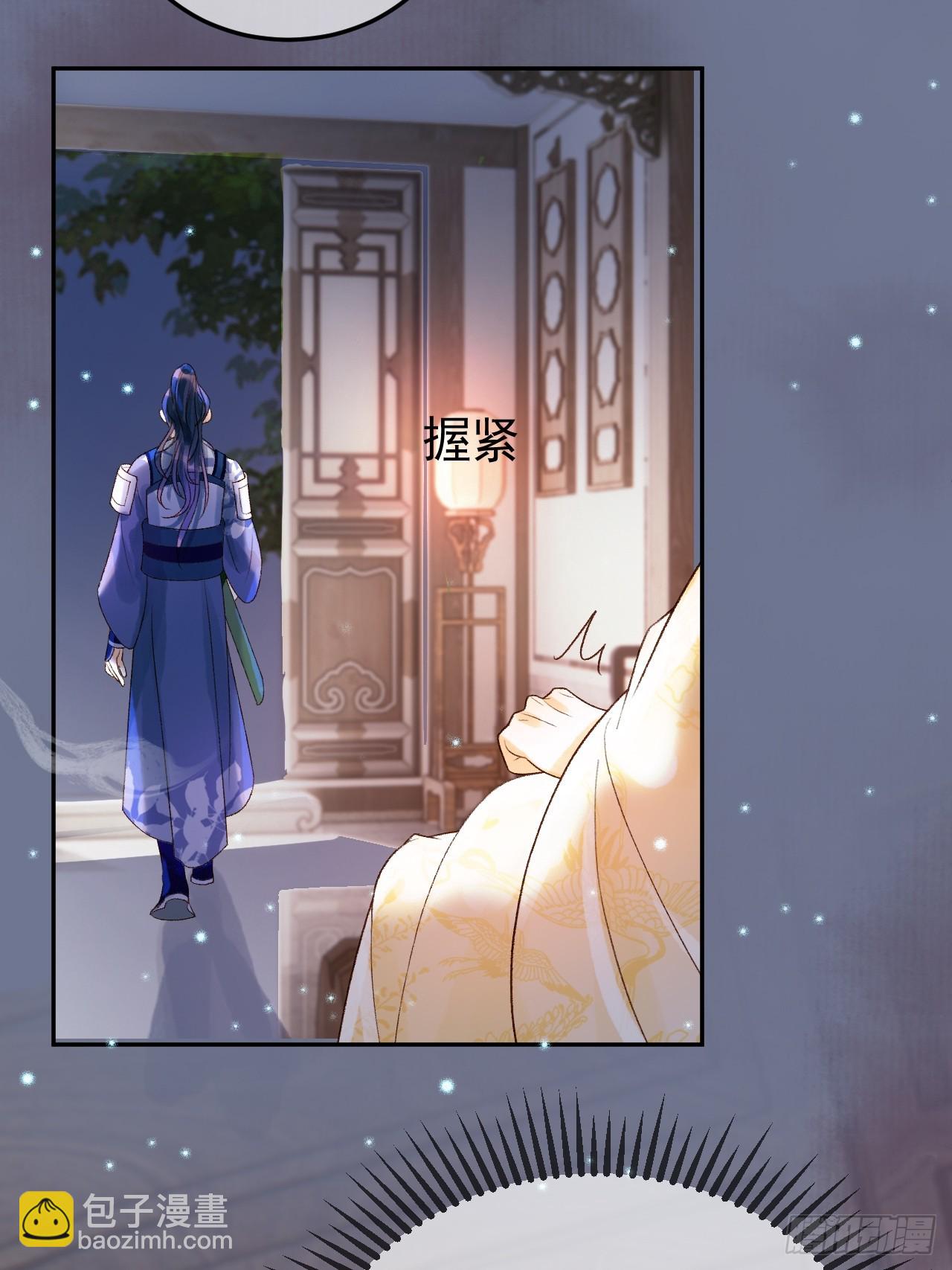 第30话 大人真是意外的纯情-第31话