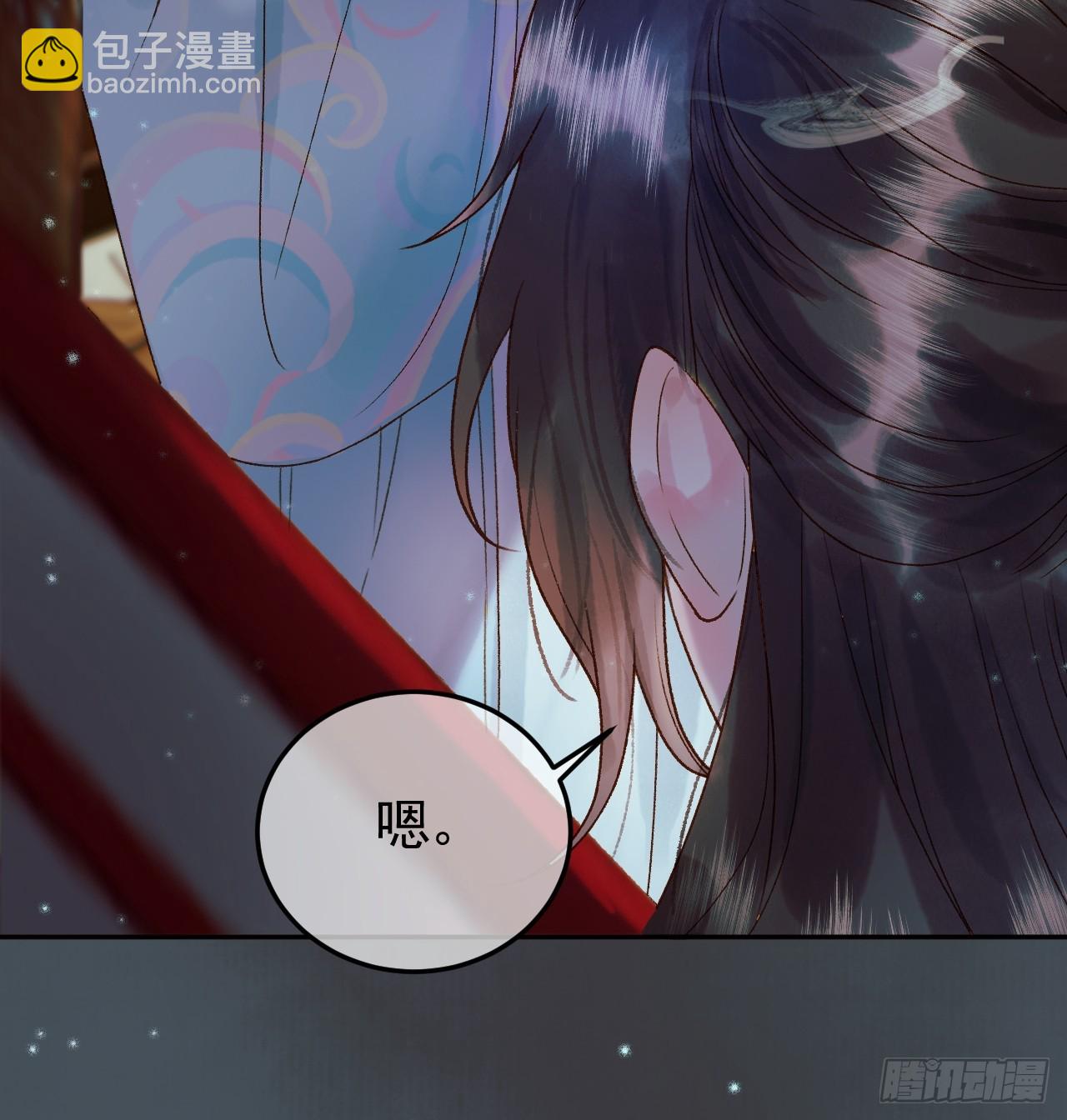 第31话 绝情蚀骨散-第33话