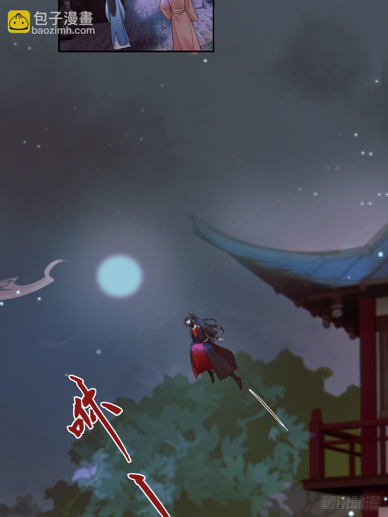 第31话 绝情蚀骨散-第33话