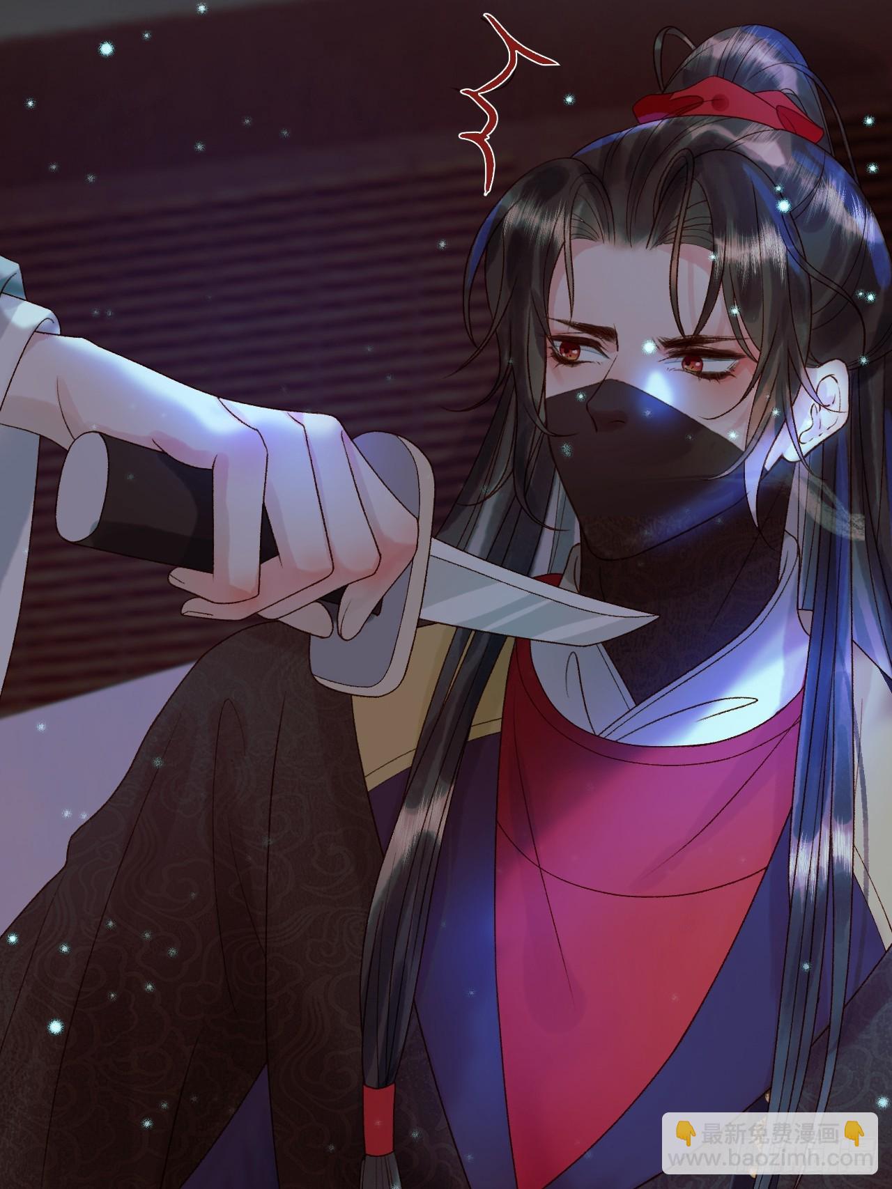 第31话 绝情蚀骨散-第33话