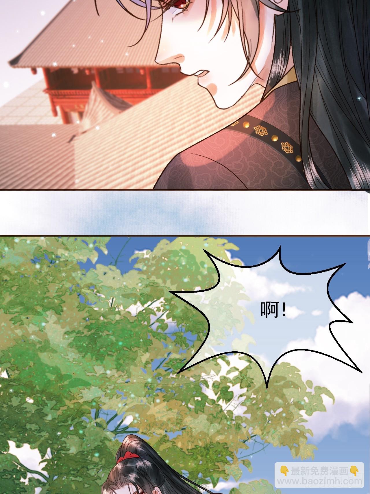第33话 又招惹了一个？-第35话