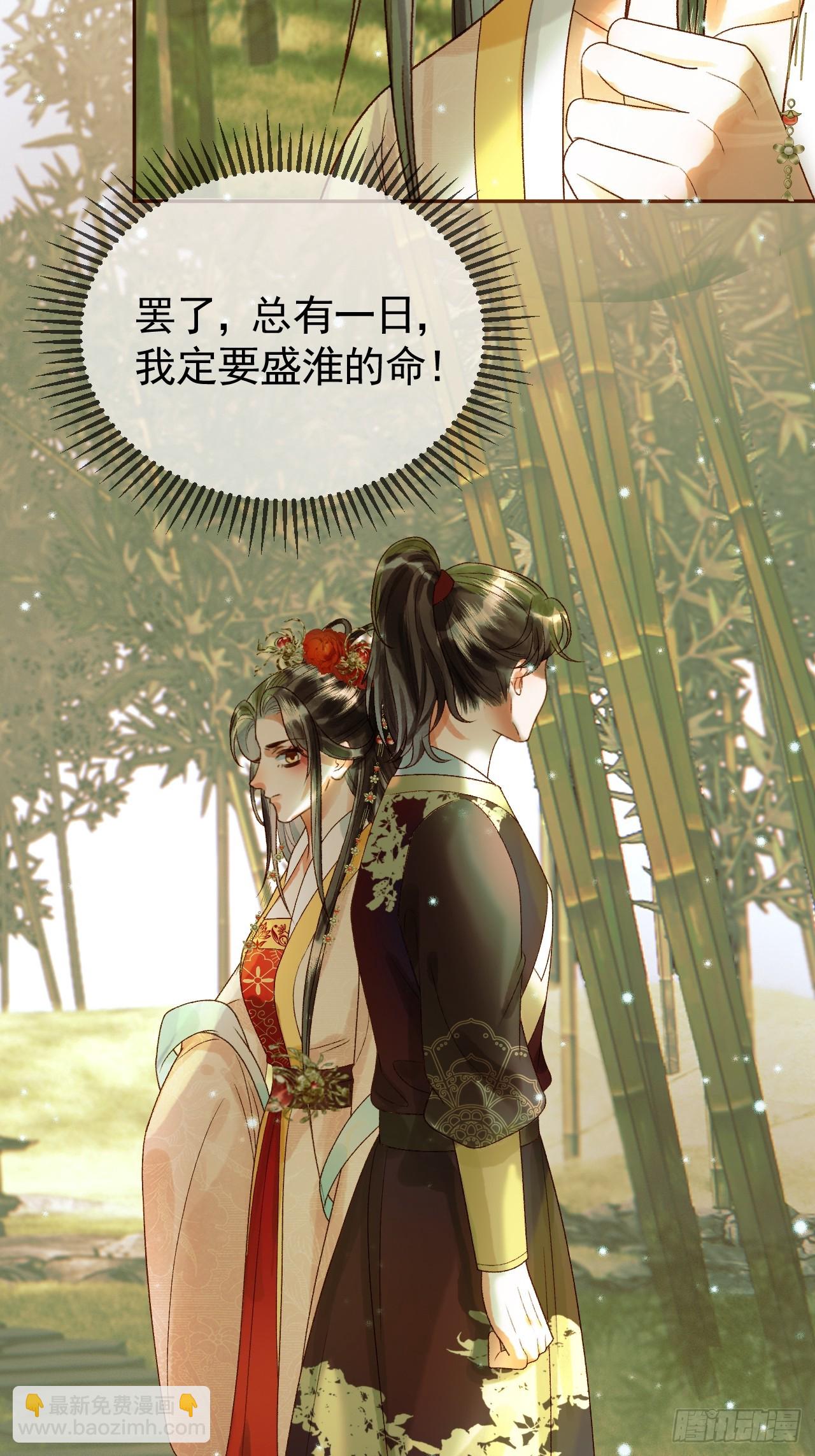 第35话 喂药-第37话