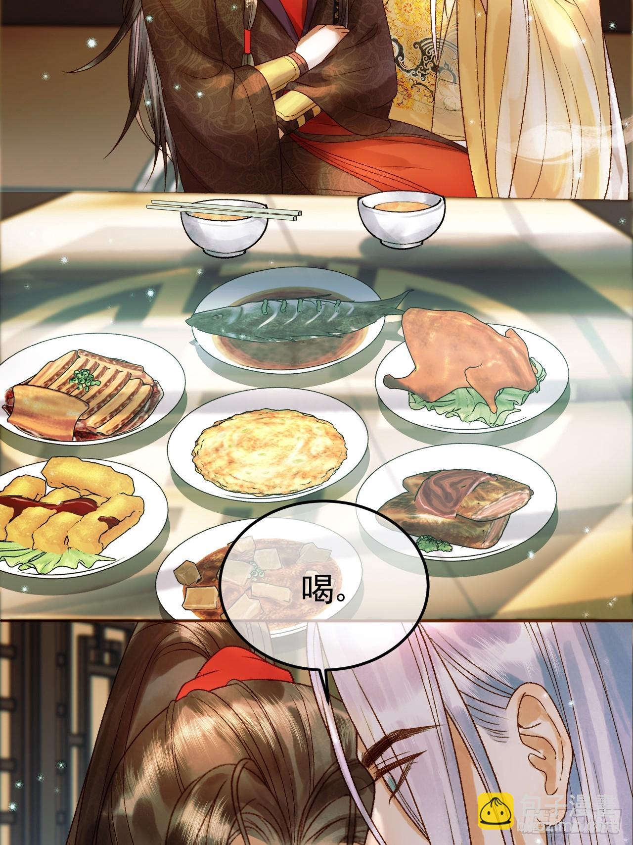 第35话 喂药-第37话