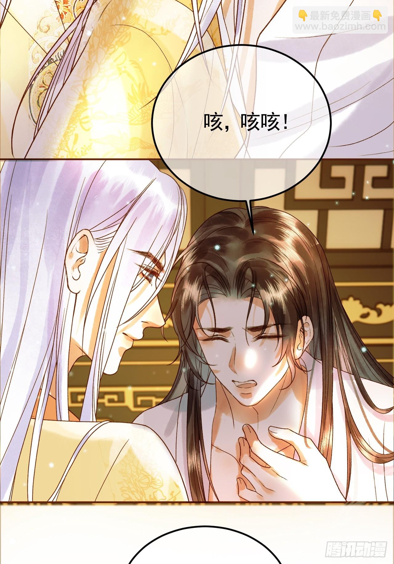 第35话 喂药-第37话